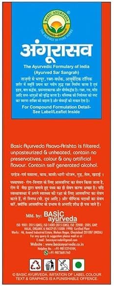 Polet Angurasav Syrup 450ml |