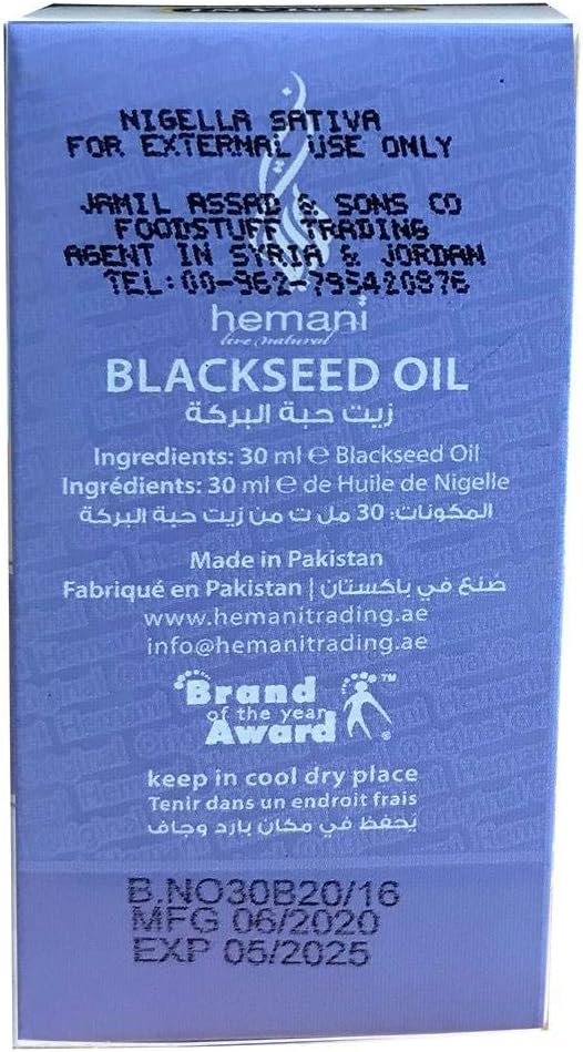 Hemani Black Seed 100% Natural Cold 30ml