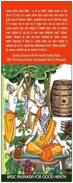 Polet Angurasav Syrup 450ml |