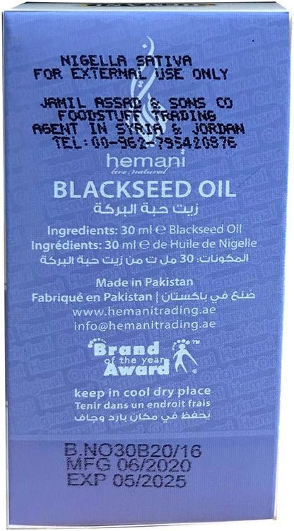 Hemani Black Seed 100% Natural Cold 30ml