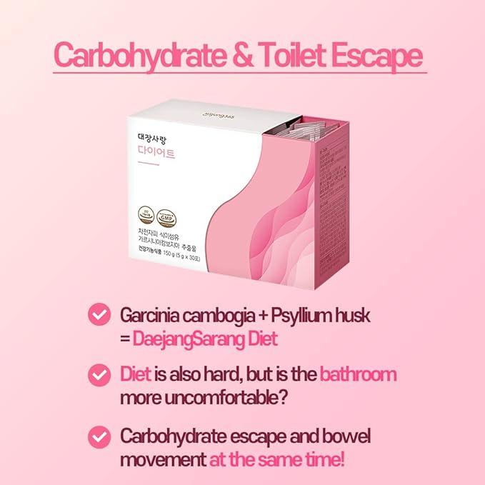 Migung 365 Daejang Sarang (Garcinia Cambogia, 30 Sticks) 5,500mg & 780mg.