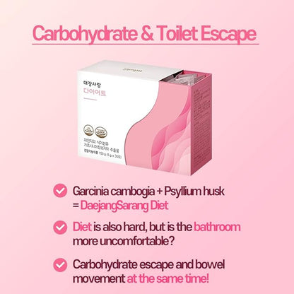 Migung 365 Daejang Sarang (Garcinia Cambogia, 30 Sticks) 5,500mg & 780mg.