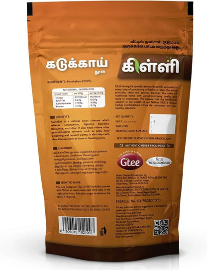 KILLI Haritaki | Kadukkai | Myrobalan 100g