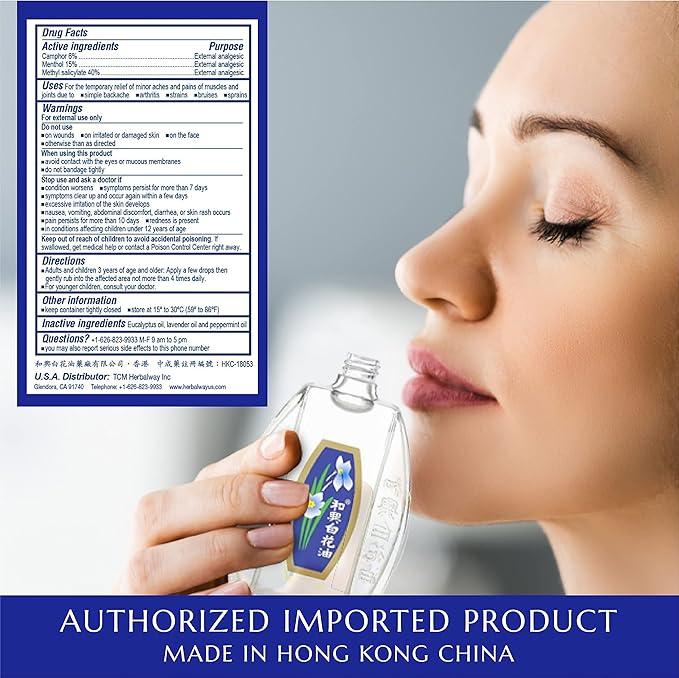 White Flower External Analgesic Balm Oil 20ml/ 0.676fl 0.676fl Oz., (1 bottle)