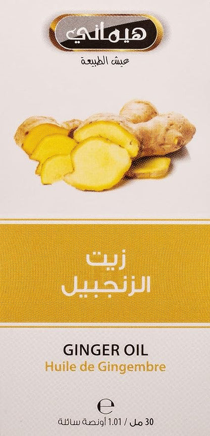 Hemani - Ginger Oil (30 ml)