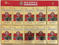 Pocheon 200g(10ea X 20g) 6Years Sliced