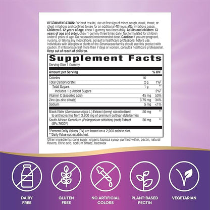 Nature's Way Sambucus Cough Relief+, Immune 60 Gummies(Packaging