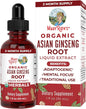 MaryRuth Organics Herbal Supplement Drop, Antioxidant, 1, Ginseng 1 Fluid