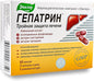 Evalar Milk Thistle Artichoke Herbs Siberian 60 Tabs